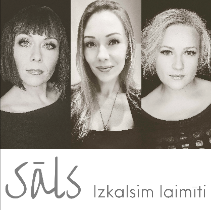 Spotify | Morningside School of Music Sāls,Izkalsim Laimīti,Latvija,Linda Boida,